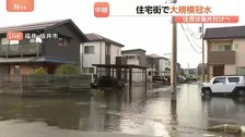 一時「レベル5大雨特別警報」福井・坂井市　今も冠水した道路　動けなくなった車も 住民　今後も住宅などの片づけに追われることに…