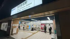【速報】西武新宿駅改札内で「催涙スプレーをかけられた」 30代の男性がけが　東京・新宿区