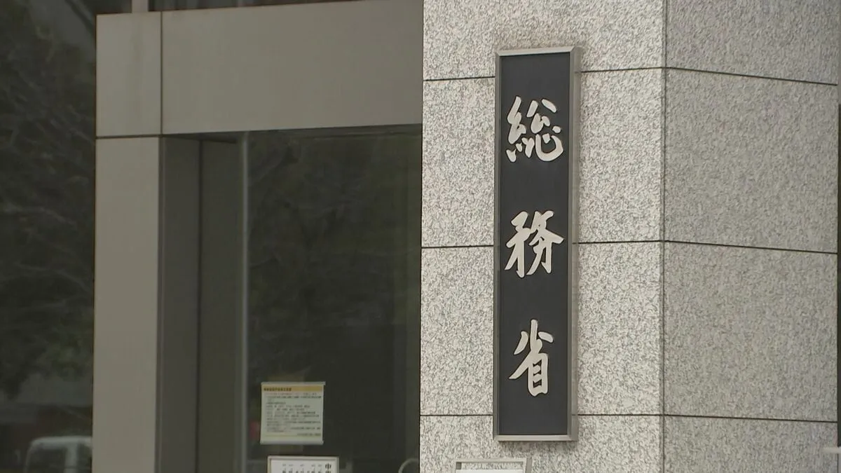 【速報】24年度ふるさと納税の寄付総額は過去最高1.2兆円に