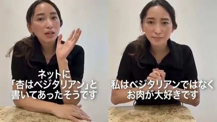 【 杏 】「ベジタリアンでなくお肉が大好き」ネットの誤情報で寂しい体験　 “フェイクニュースに気をつけて” 　啓発活動で注意喚起