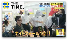 高速回転「コーヒーカップ」や「人間競馬」…イマドキ文化祭の人気「出し物」は？【THE TIME,】 