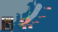 台風26号は水曜後半から木曜に伊豆諸島接近の見込み 再び大雨のおそれ… きょうは全国的にくもりや雨、北日本では落雷や突風に注意【気象予報士解説】