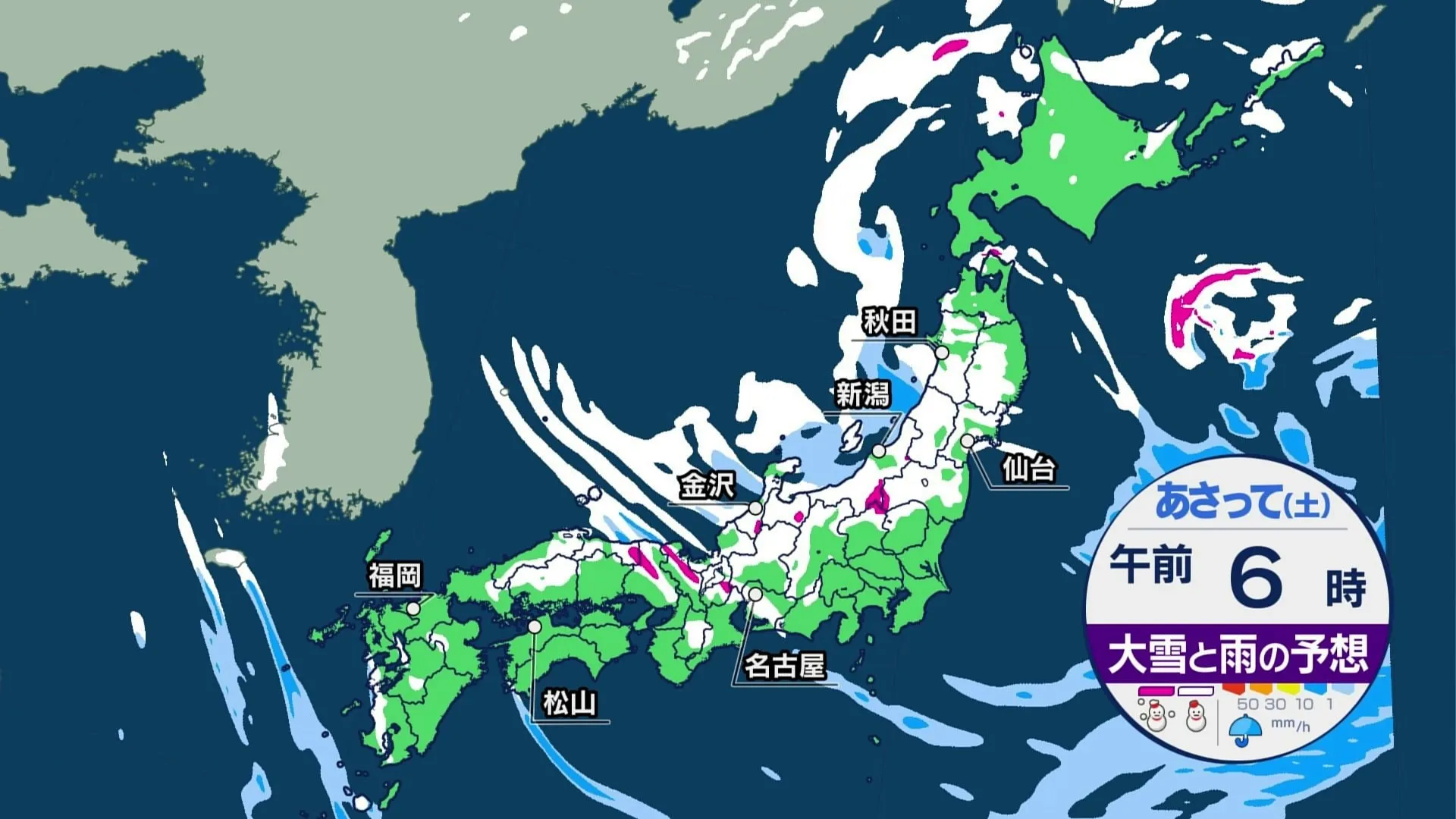 【今季最強寒波】北日本と北陸で大雪・猛吹雪に警戒を　あすから2回目のピーク、西日本の市街地でも雪が積もる所も