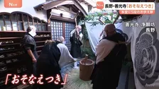 善光寺で伝統行事「おそなえつき」行われる　住職たちが順番に2斗3升のもち米つく　大晦日にご本尊にお供え　長野