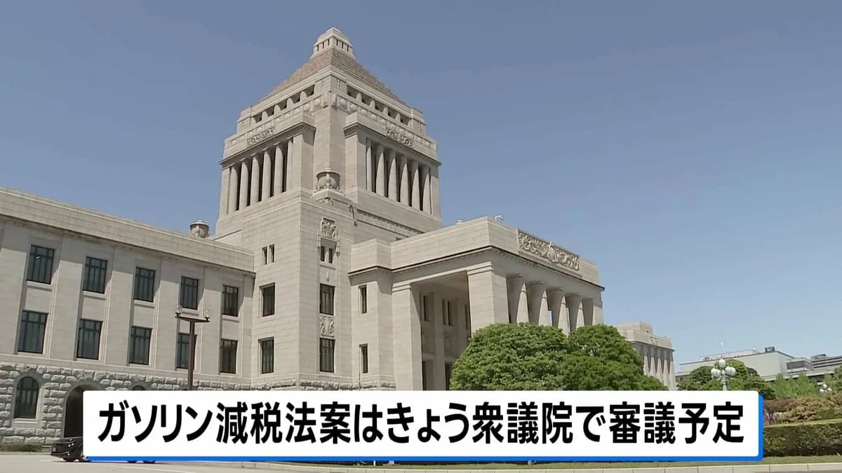 立憲民主は内閣不信任決議案提出せず　今国会は事実上閉幕し論戦の舞台は参院選へ