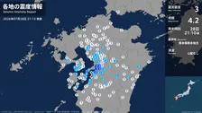 熊本県で最大震度3の地震　熊本県・熊本南区、八代市、宇土市、宇城市、上天草市