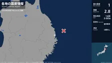 岩手県で最大震度1の地震　岩手県・宮古市