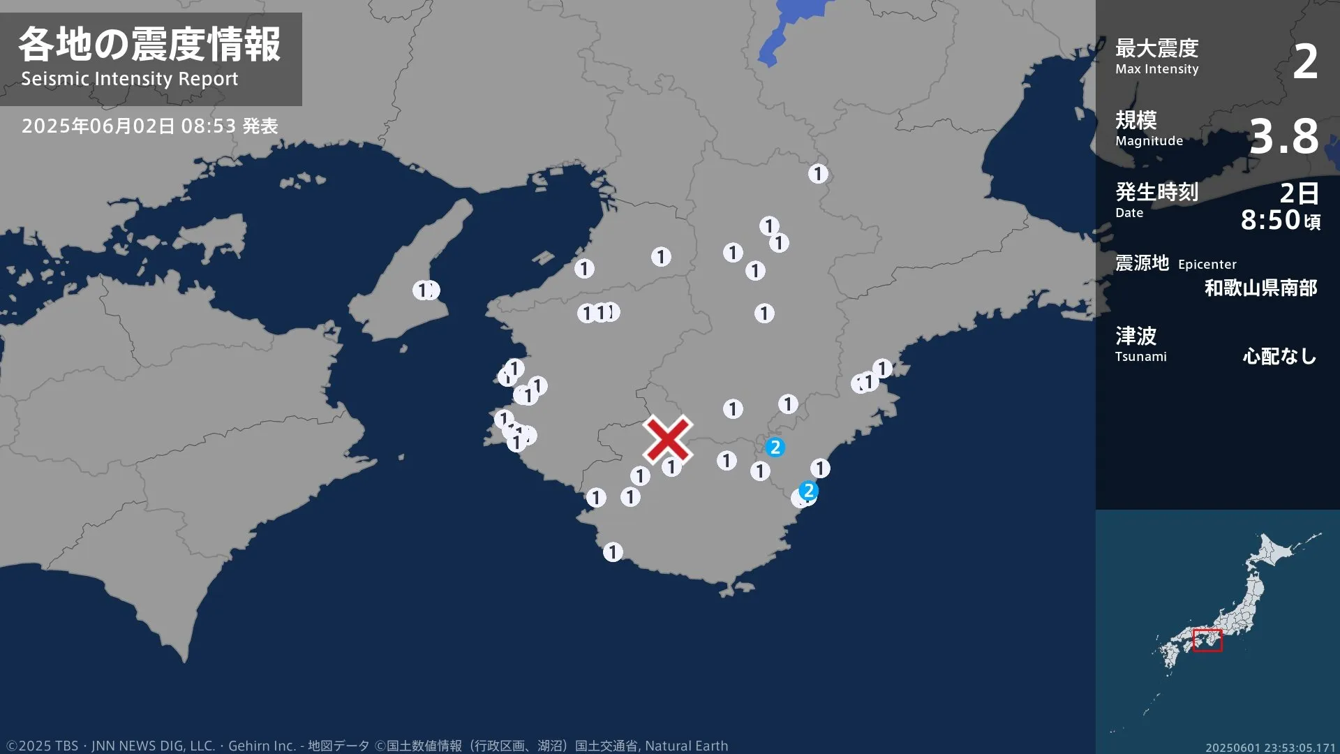 三重県で最大震度2の地震　三重県・熊野市、紀宝町