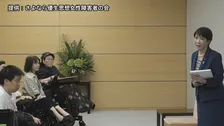 高市総理「優生思想に断固として立ち向かう」 障がい当事者114人の手紙受け取り