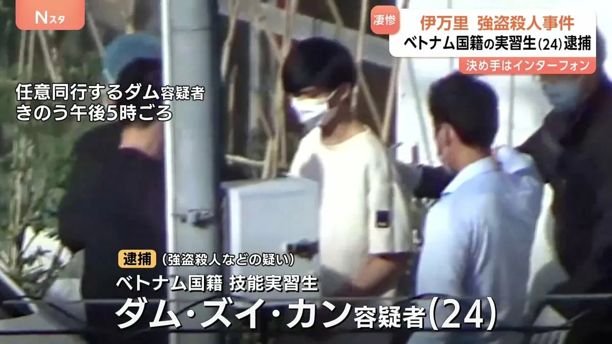 佐賀・伊万里強盗殺人　ベトナム国籍の実習生（24）逮捕の決め手はカメラ付きインターフォンの画像