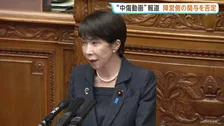 高市総理「動画の作成・発信の第三者への依頼ない」 自民党総裁選などで自らの陣営が他候補の誹謗中傷する動画を作成したとする一部報道めぐり