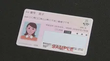 「マイナンバーカードの取得義務化の検討を」自民党が政府への提言まとめる　罰則は設けず