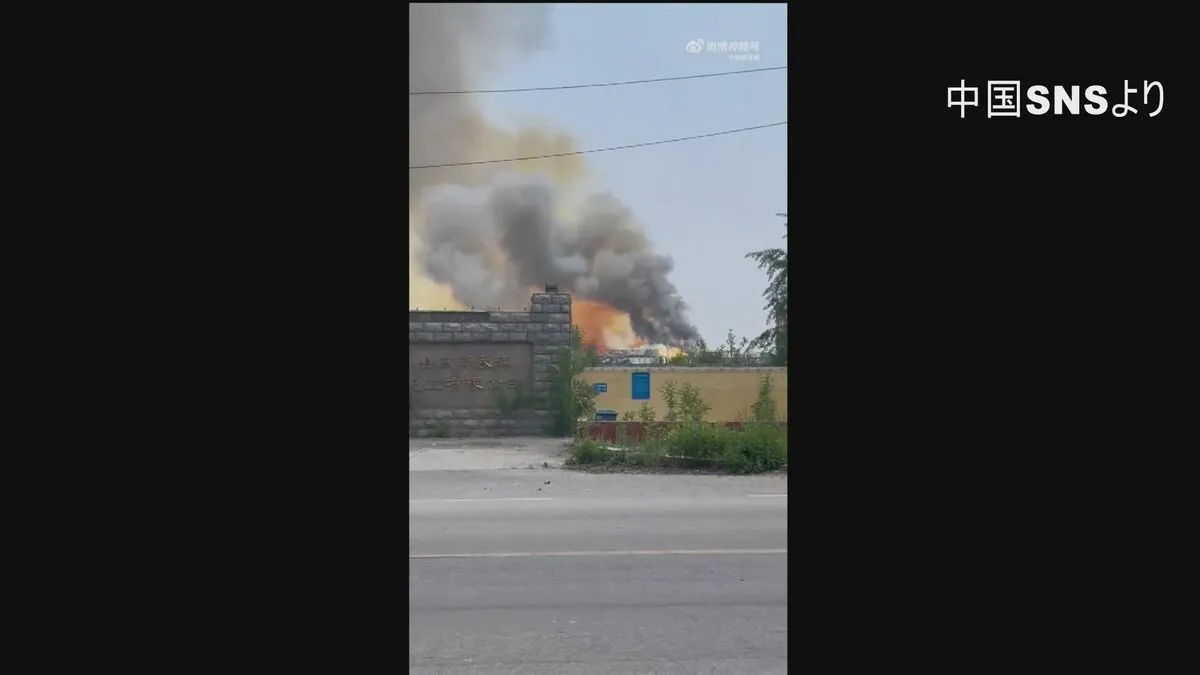 中国・山東省の化学工場で爆発　5人死亡 6人行方不明
