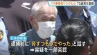 【速報】路線バス車内でトラブルか 70代男を殺人未遂の疑いで逮捕　降車後に歩道で男性客の顔切りつける　東京・大田区