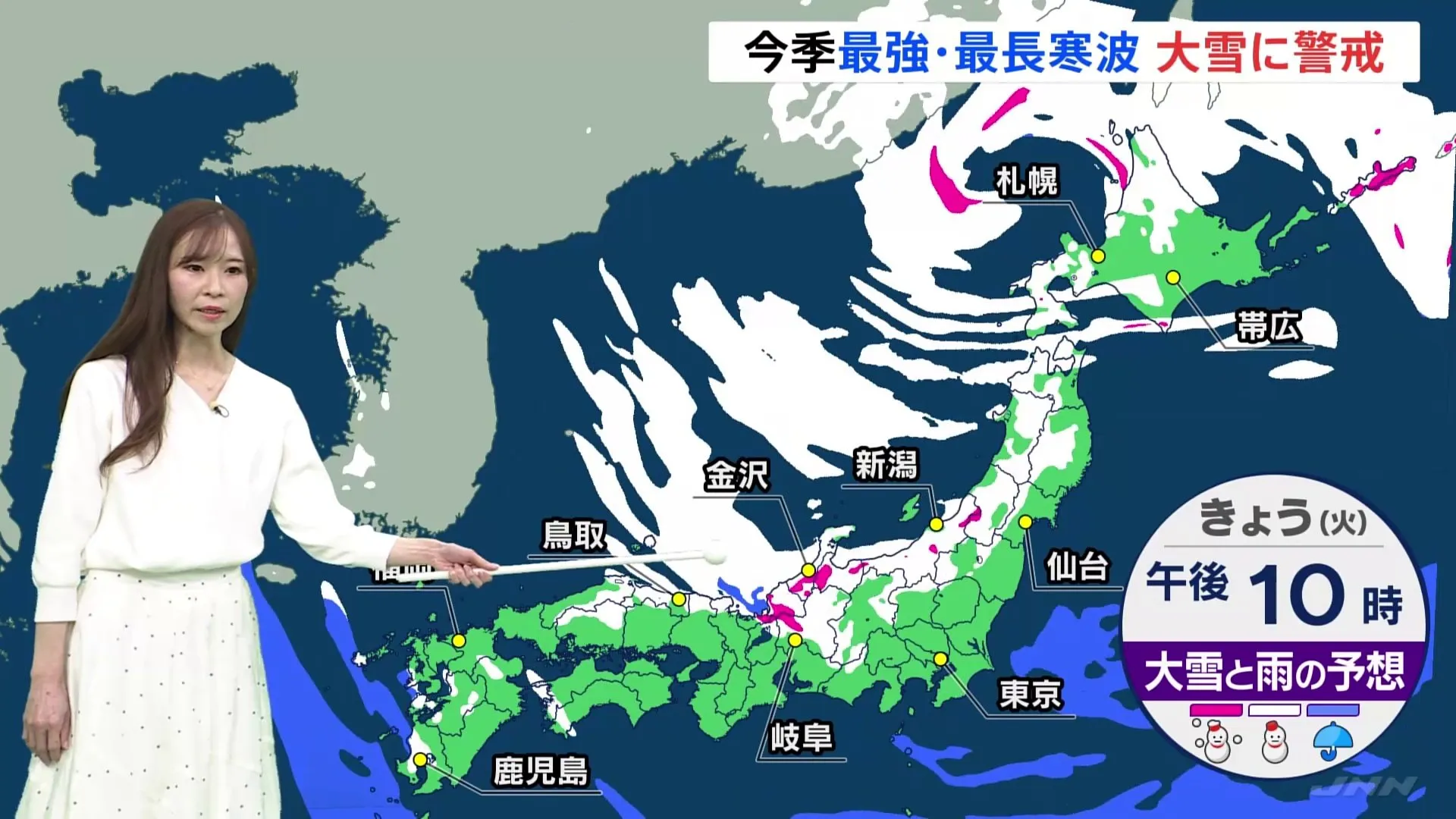 【最強・最長寒波】大雪に警戒　北陸では多い所で1mの積雪予想【予報士解説】