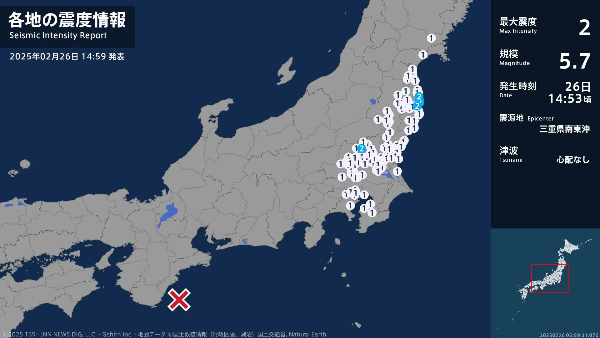 福島県、栃木県で最大震度2の地震　福島県・南相馬市、大熊町、双葉町、浪江町、栃木県・宇都宮市