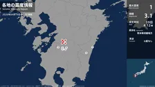 熊本県、宮崎県で最大震度1の地震　熊本県・人吉市、錦町、五木村、山江村、球磨村、あさぎり町