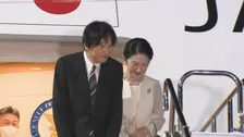【速報】秋篠宮ご夫妻　パラグアイ公式訪問に向け羽田空港出発　日本人移住90周年　式典出席や日系人らと交流へ