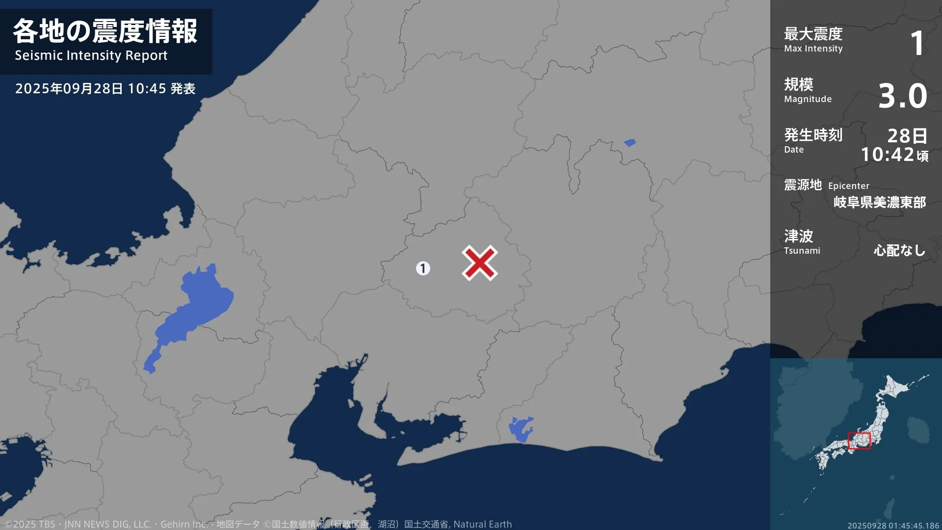 岐阜県で最大震度1の地震　岐阜県・八百津町