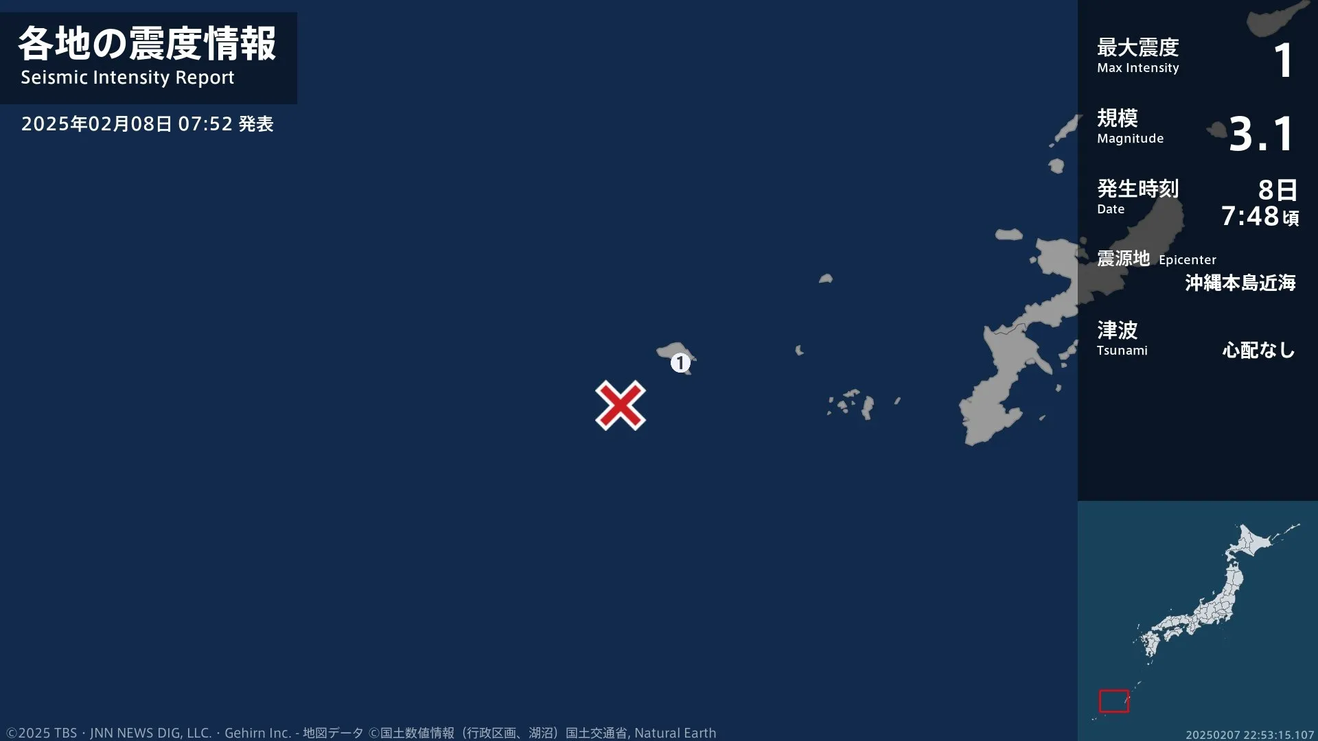 沖縄県で最大震度1の地震　沖縄県・久米島町