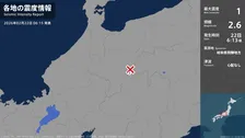 岐阜県で最大震度1の地震　岐阜県・高山市