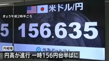 円相場は一時1円以上円高方向に　日銀が“為替介入の準備段階”レートチェック実施か