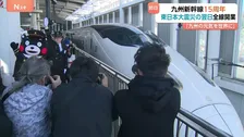 九州新幹線 全線開業15周年 「くまモン」もお祝いに駆けつけ　利用客は約1億7200万人にのぼる