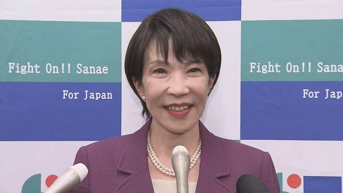 【速報】高市早苗前経済安保担当大臣が自民党総裁選の出馬を表明「いま必要なのは暮らしや未来への不安を、夢や希望に変える政治だ」