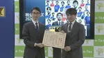 「ワールドカップ開催国アメリカやメキシコに実在する税金は…？」国税庁と日本サッカー協会が「税金クイズ」を共同作成