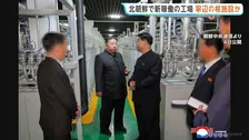 北朝鮮が写真公開の核物質生産工場“寧辺の核施設と特徴一致” IAEA事務局長が発表　生産能力拡大に深刻な懸念