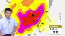 関東～九州は40℃迫る危険な暑さ　関東は午後に再び急な激しい雨や雷雨のおそれ【31日これからの天気】