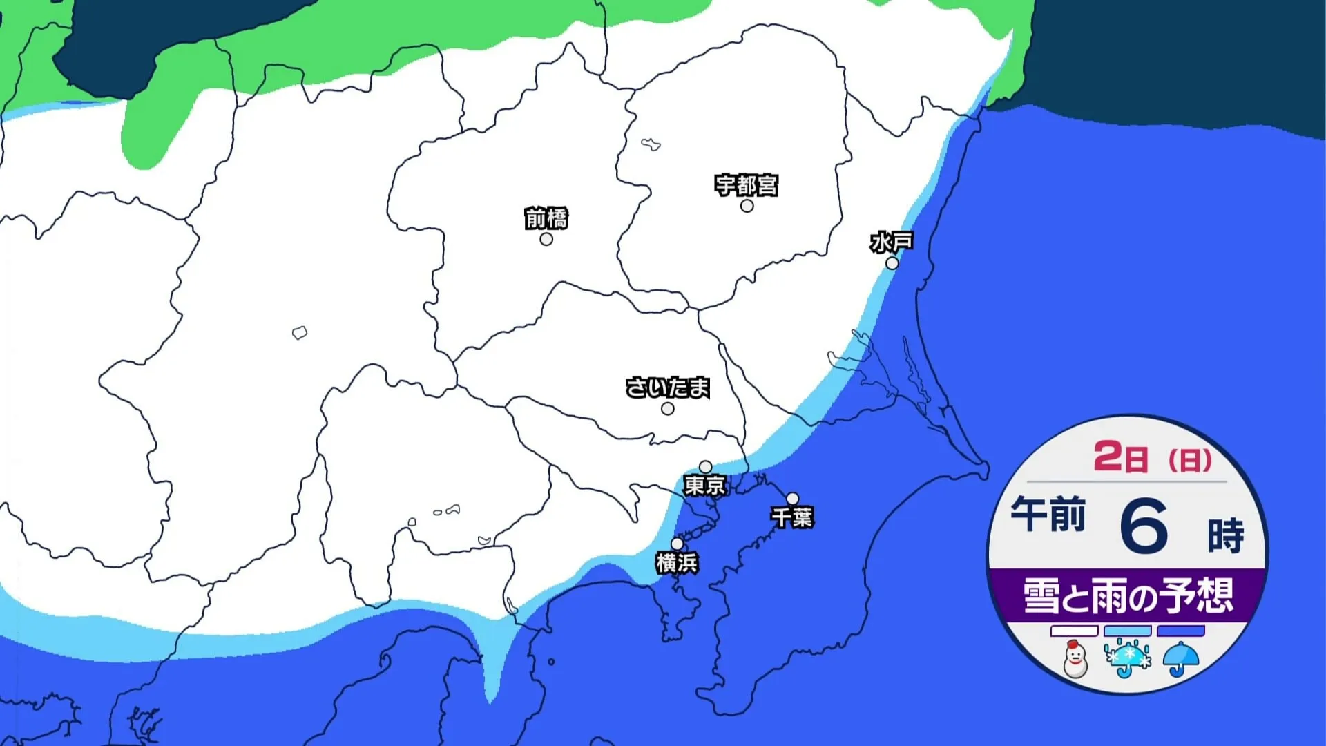 【気象情報】北陸を中心に積雪急増のおそれ　日曜日は関東でも雪か？東京都心も積もる可能性