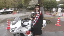 「水ダウ」に出演し話題　俳優・仲俣由菜さんが一日警察署長に　「事故のない町を」自転車走行時のヘルメット着用など呼びかけ　警視庁光が丘署