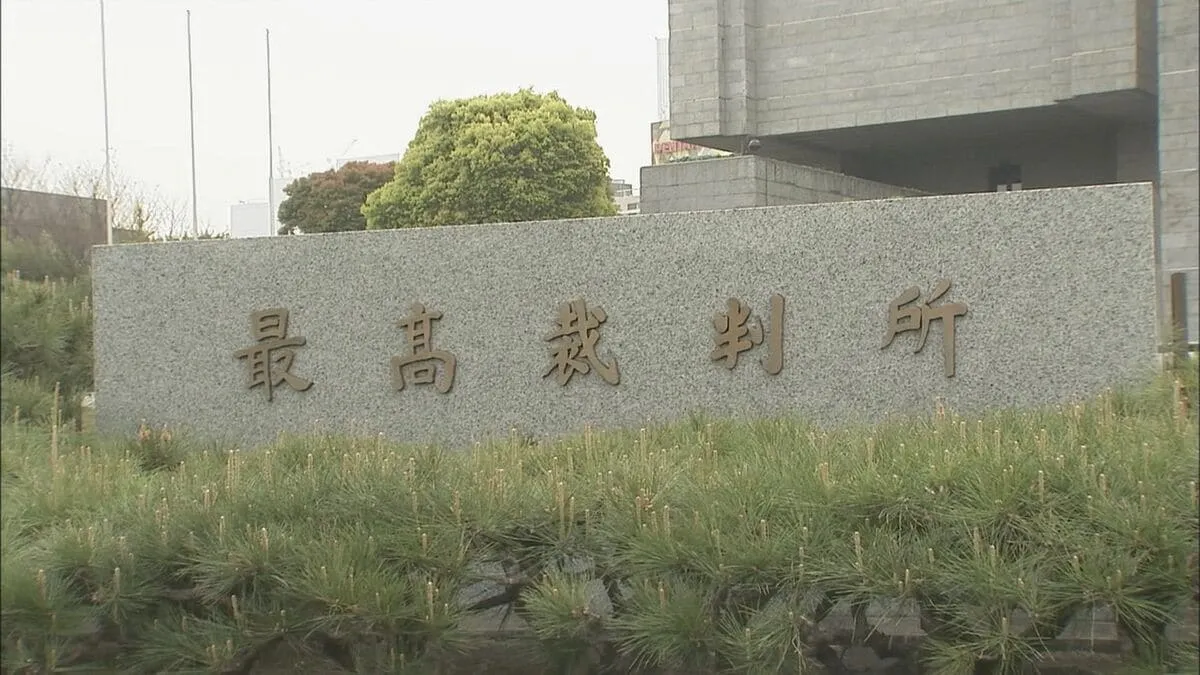 去年10月の衆院選「1票の格差訴訟」 最高裁判決は9月26日に…弁論開かず「合憲」判断維持見通し