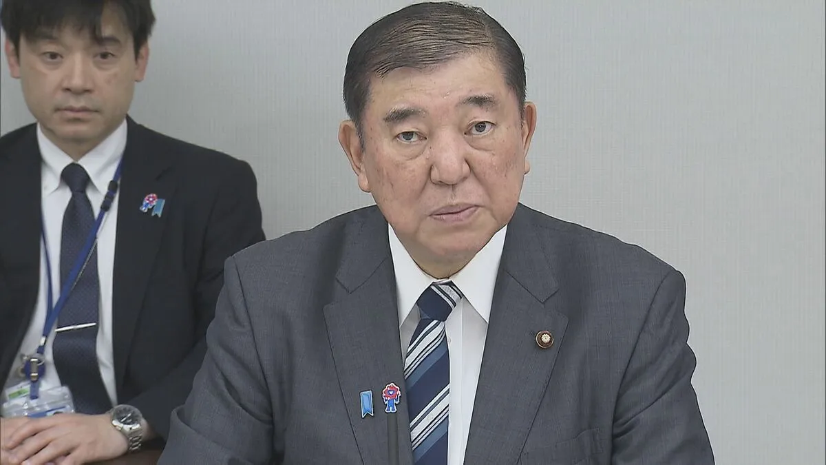 2026年度に防災庁設置へ　石破総理が関連法案の提出準備の加速を指示
