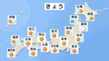 【11月30日 きょうの天気】東日本や西日本は広く晴れてお出かけ日和に　北日本は日本海側で雨や雪 次第にやむ見込み