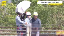 磐越道バス事故　若山哲夫容疑者を立ち会わせ実況見分　記憶喚起など行い状況解明へ