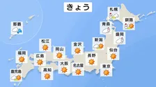 西・東日本中心に行楽日和　関東寒の戻り解消し春本番の暖かさ　花粉・乾燥・紫外線に注意
