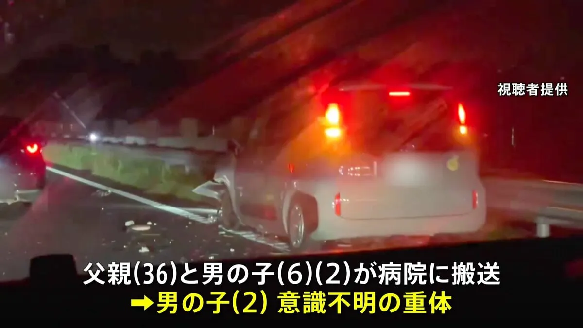 高速道路で追突事故…2歳男児が意識不明　追い越し車線に停車中の車に追突　運転手は一時逃走も数キロ先で確保　東北自動車道