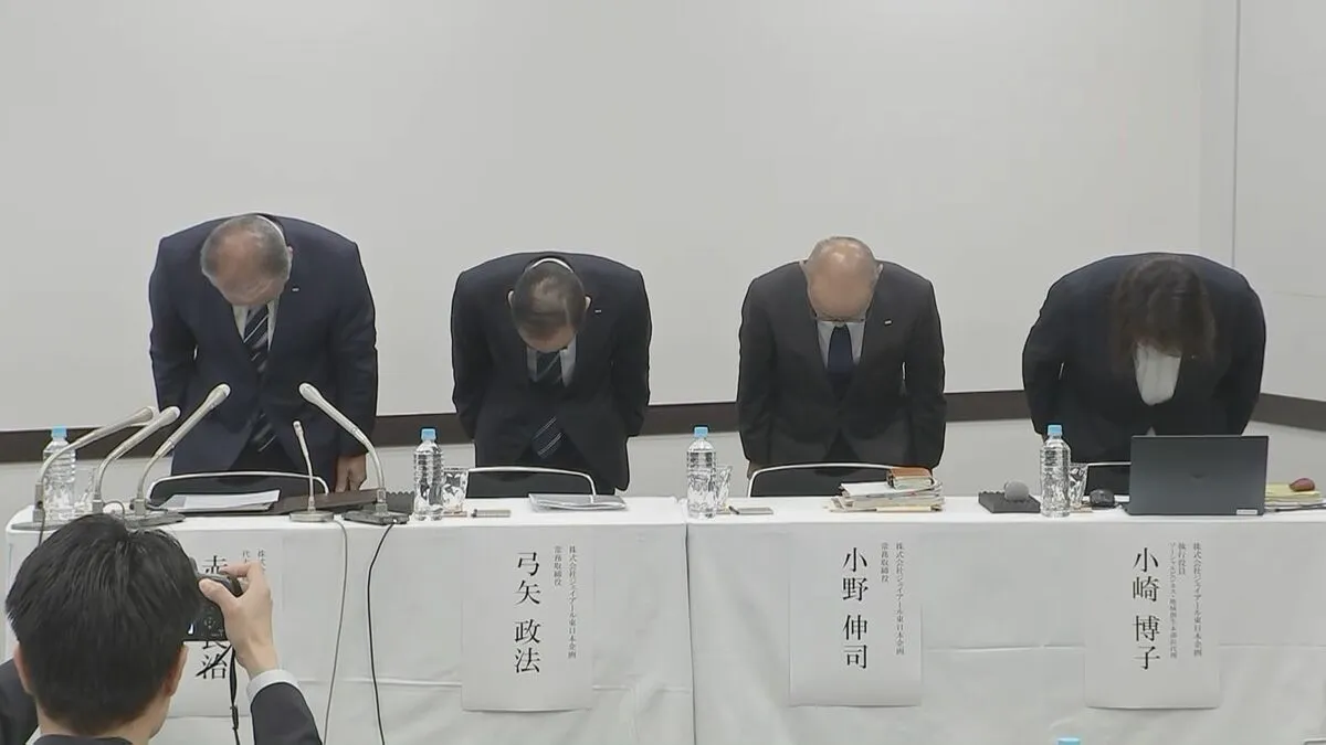 JR東日本グループ会社が人件費を水増し請求 「65人が勤務」実際は「主な勤務は3人」 経産省・国交省など13省庁85事業で不正の疑い