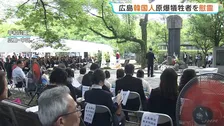 原爆で犠牲になった韓国人の慰霊祭 国連の事務次長や在韓被爆者ら参列　広島市・平和公園