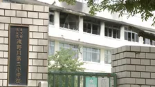 小学校火災　緊迫した状況明らかに…非常ベル鳴るも火の勢い強く、避難に階段や「救助袋」使えず　室内から燃えた衣類　北区・滝野川第三小学校