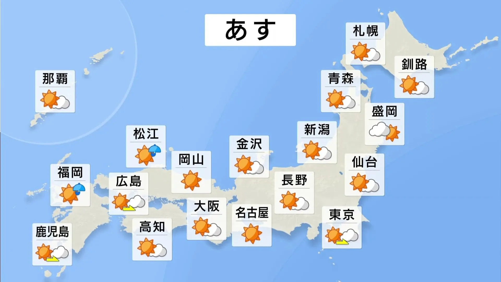 【週末の天気は？】土曜日は広い範囲で晴れ、4月並みの陽気に　北・東日本の太平洋側を中心に乾燥注意報発表