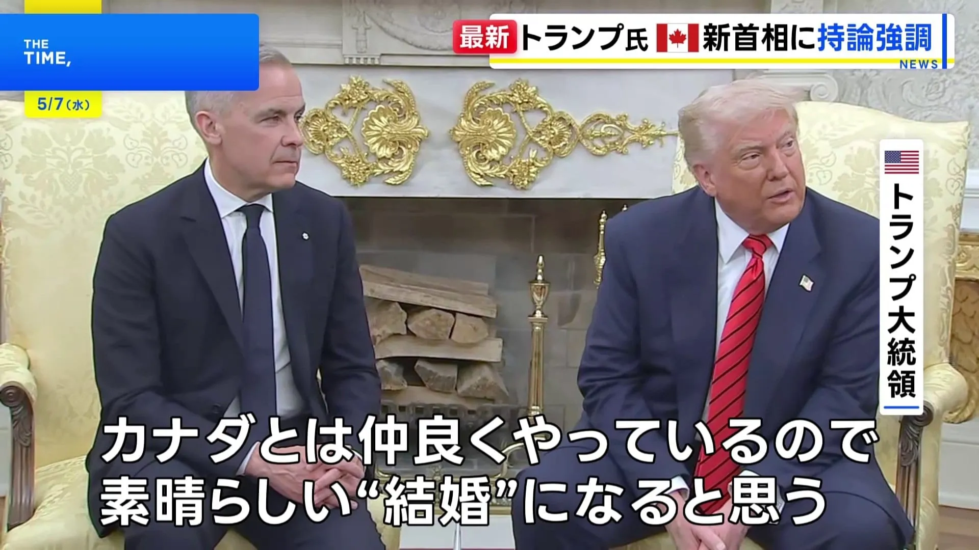 トランプ大統領、カナダ首相と会談　51番目の州になるべきとの持論を改めて強調