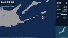 北海道で最大震度1の地震　北海道・根室市