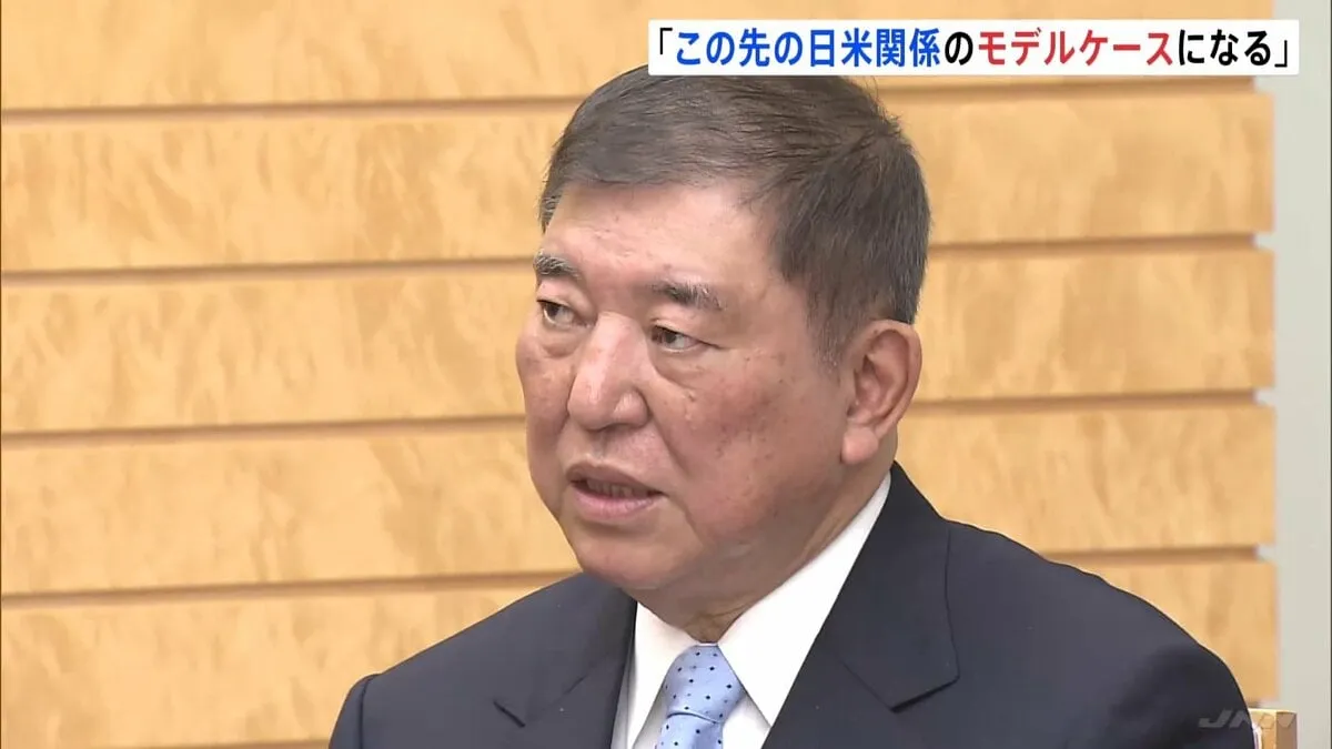 「日米関係のモデルケースになる」石破総理　USスチール買収終えた日本製鉄・橋本会長らと面会
