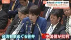 中国側が“日本批判”強める理由　高市総理の台湾有事「存立危機事態」答弁めぐり“夜にわざわざ日本の大使を呼び出し抗議”
