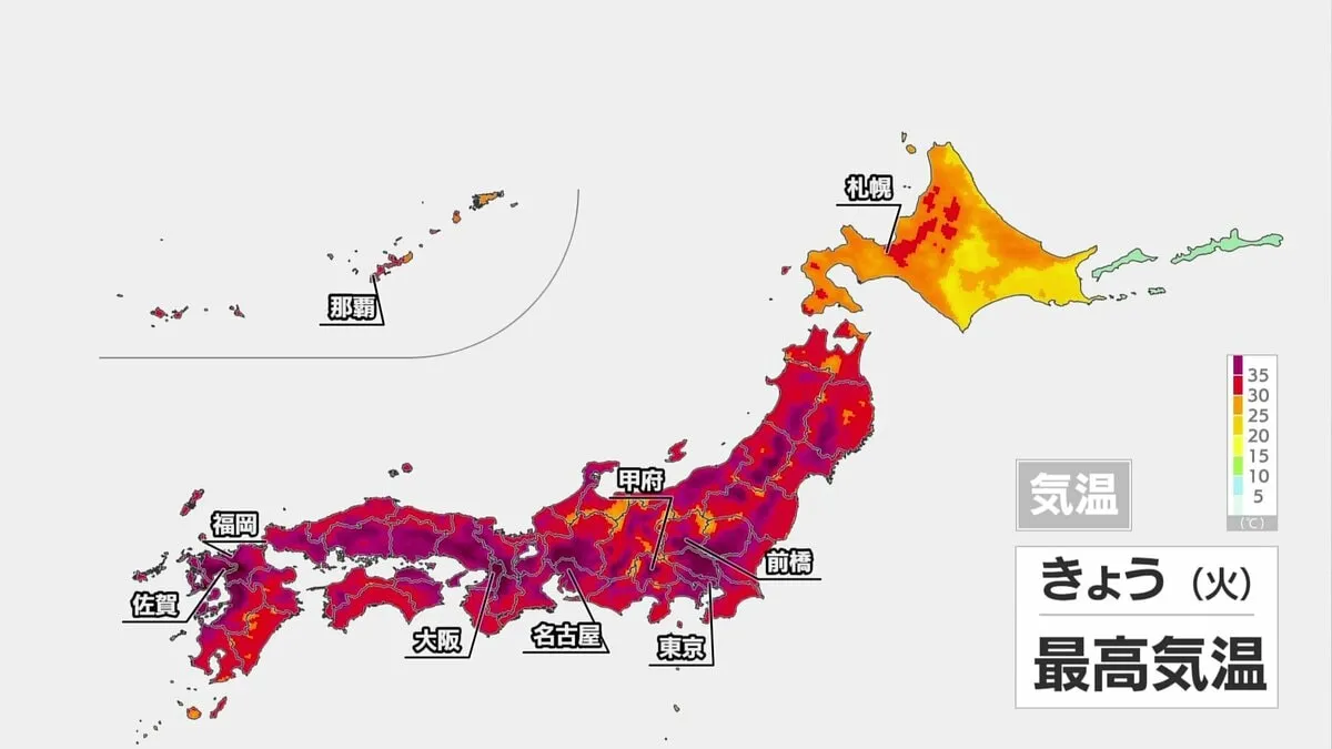 晴れて猛暑続く　40℃に迫る危険な暑さも　東京も36℃予想　台風9号は小笠原諸島接近へ　太平洋側にもうねり届く