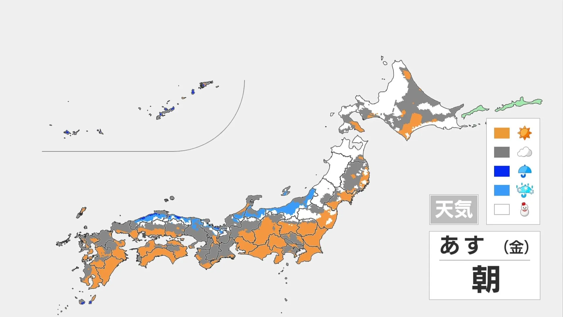 東京の最高気温は7.7℃と真冬に逆戻り　あす北日本は荒れた天気の恐れ