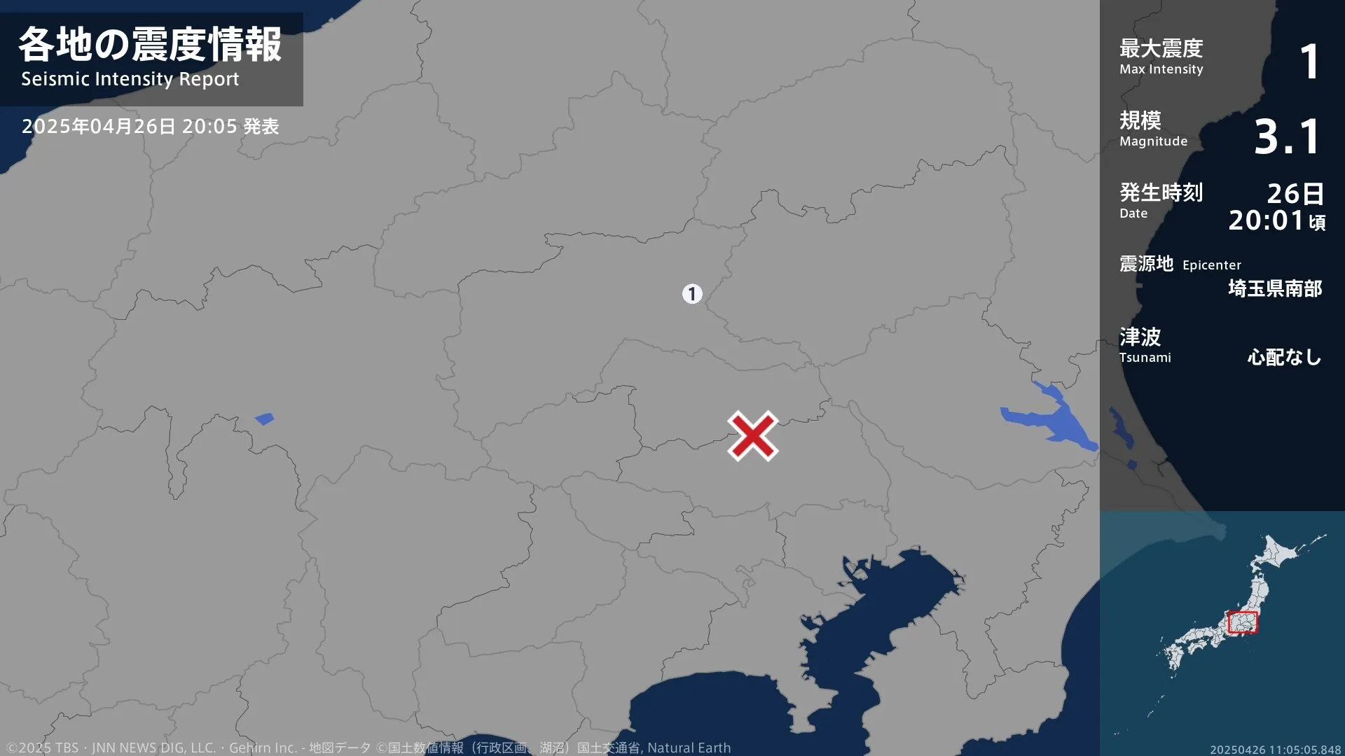 群馬県で最大震度1の地震　群馬県・桐生市